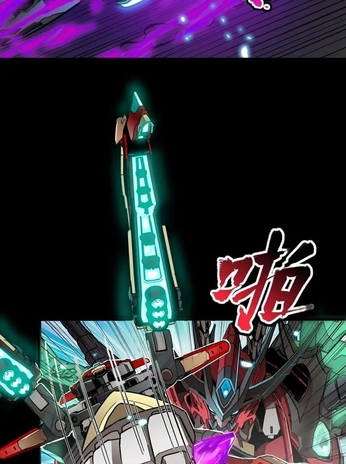 Legend of Star General (Colored) Chapter 111 page 83 - 