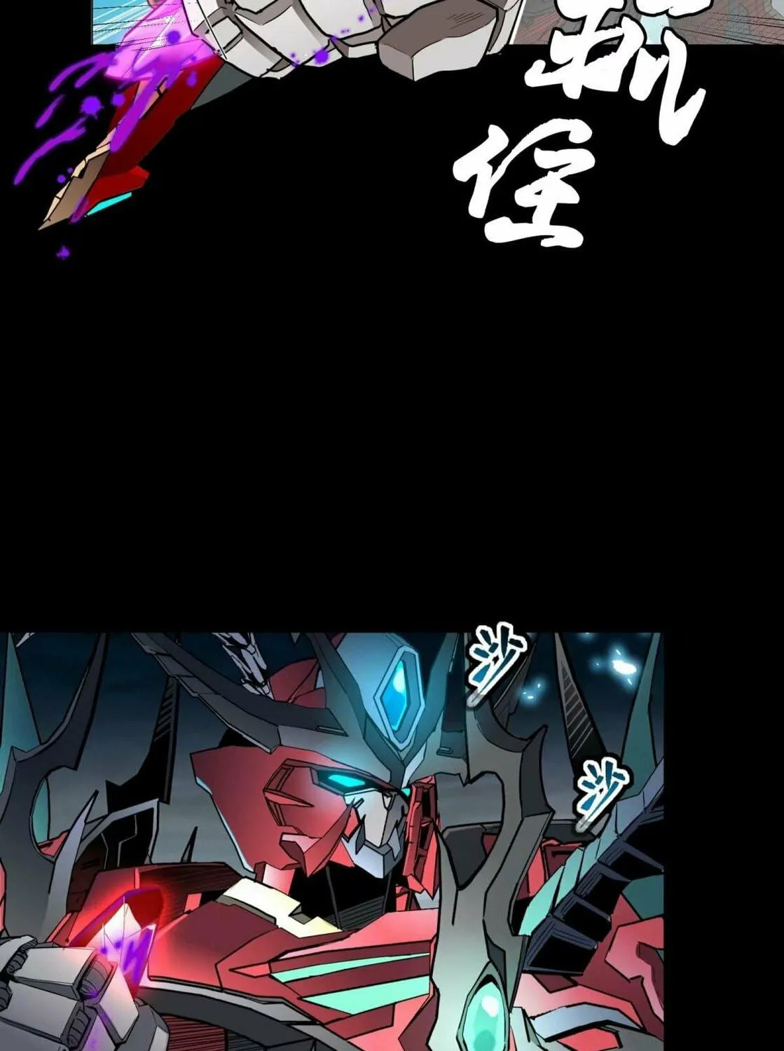 Legend of Star General (Colored) Chapter 111 page 85 - 