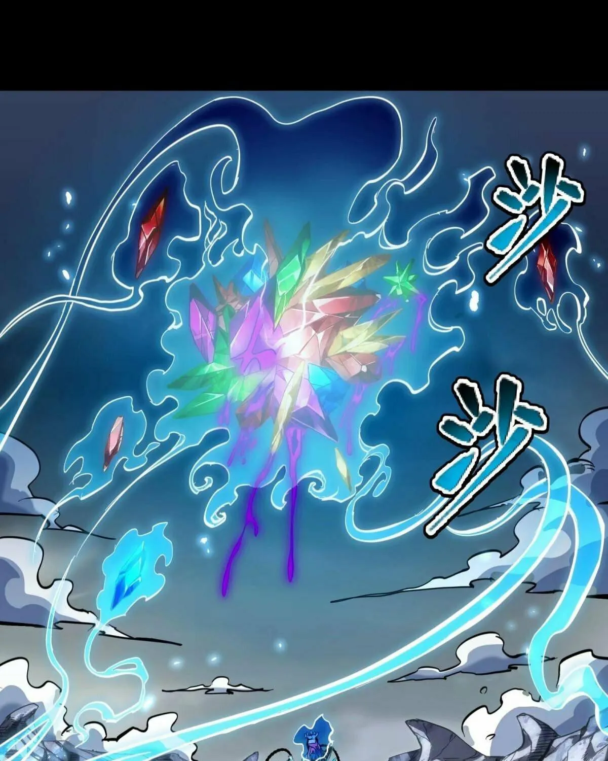 Legend of Star General (Colored) Chapter 111 page 97 - 
