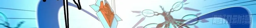 Legend of Star General (Colored) Chapter 112 page 103 - 