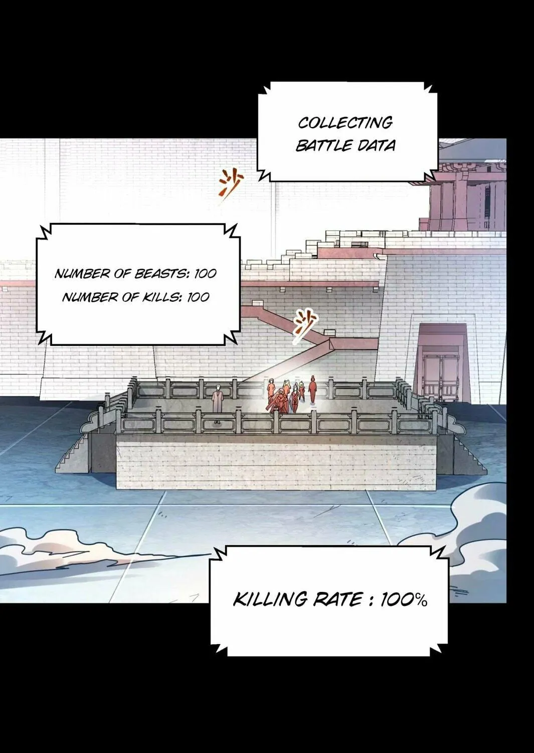 Legend of Star General (Colored) Chapter 112 page 127 - 