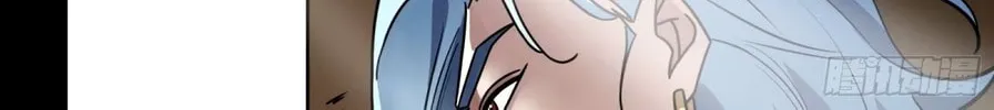 Legend of Star General (Colored) Chapter 112 page 36 - 