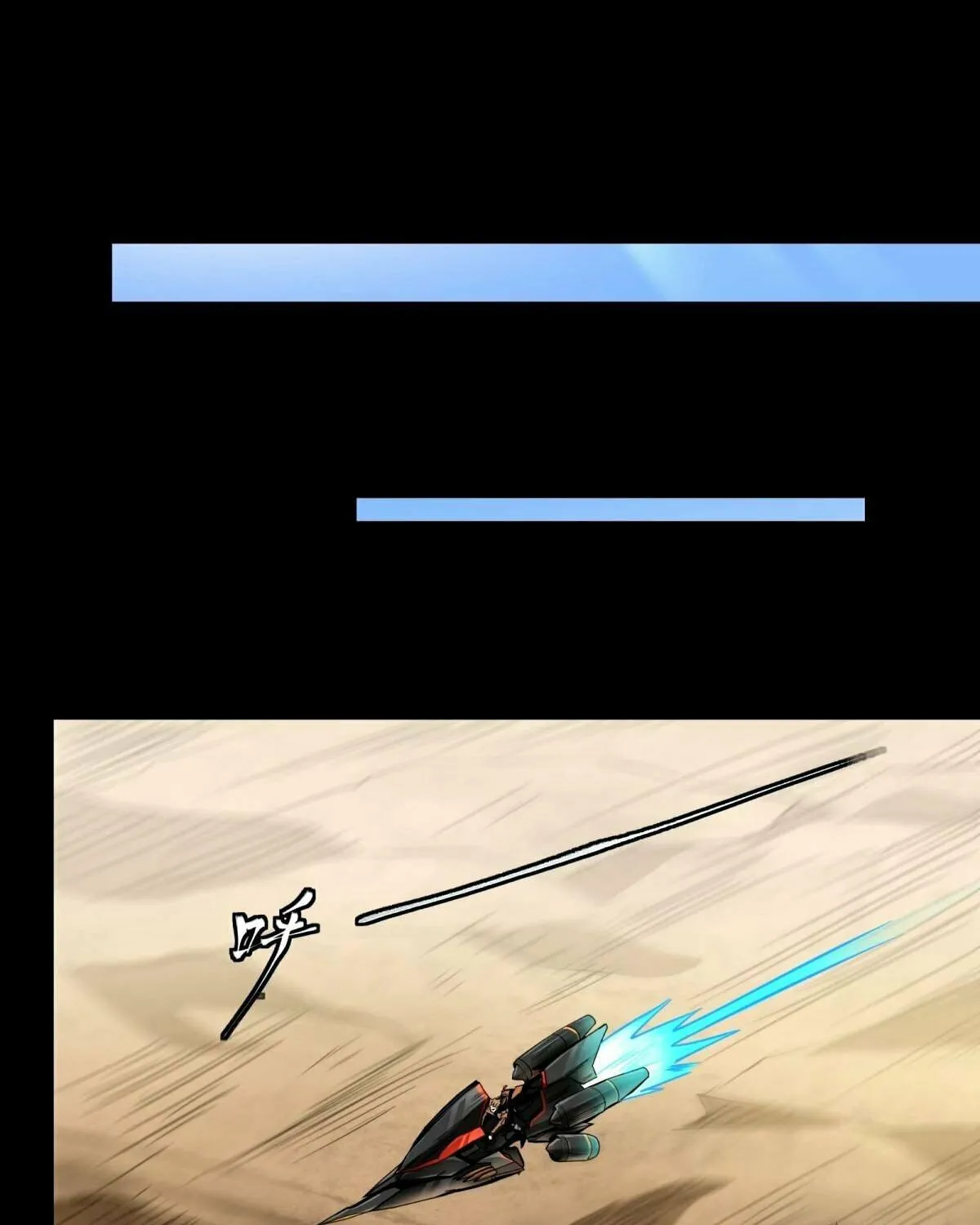 Legend of Star General (Colored) Chapter 112 page 48 - 