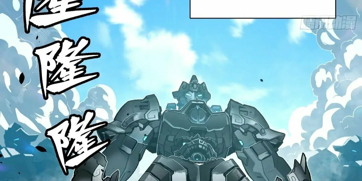 Legend of Star General (Colored) Chapter 113 page 33 - 