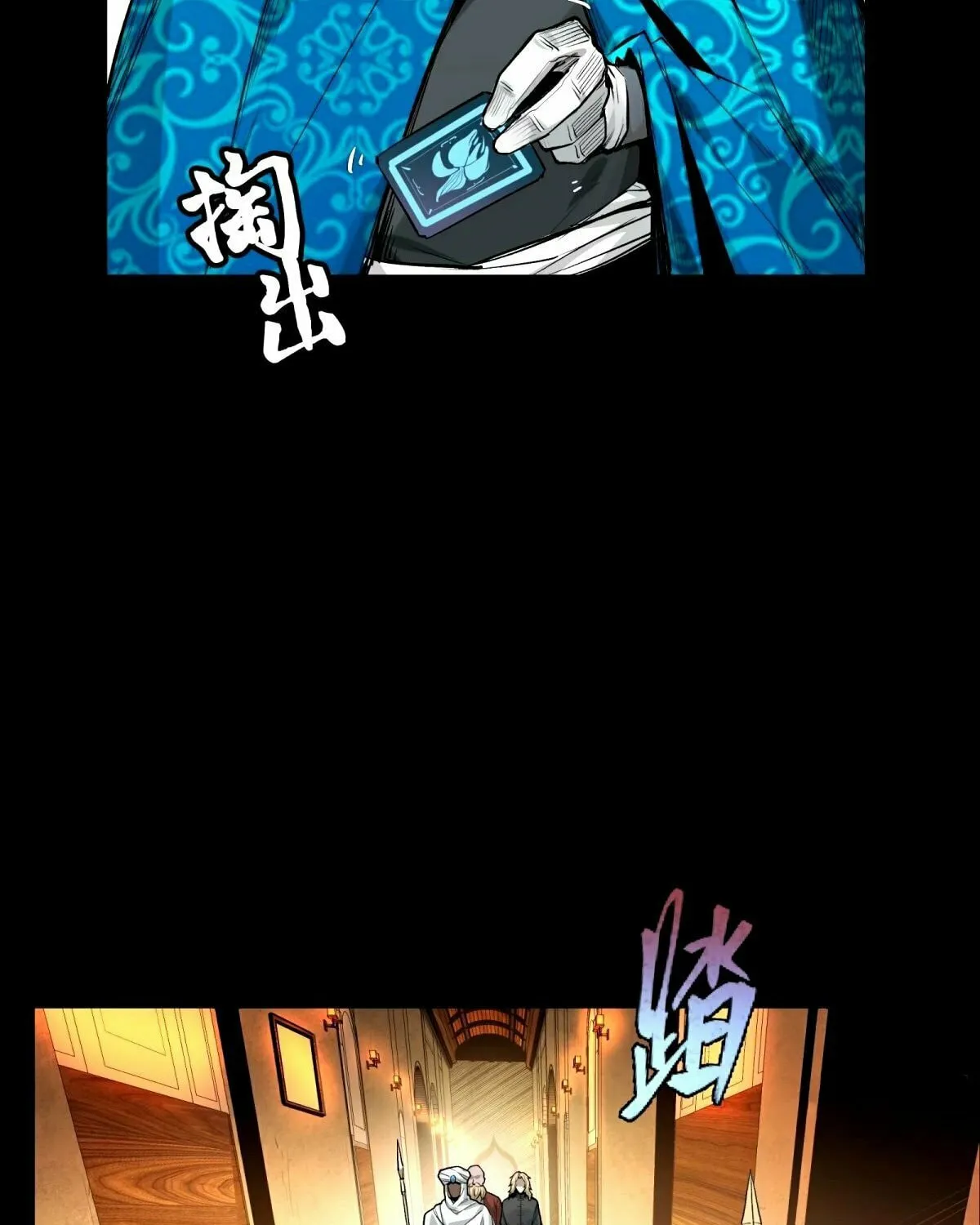 Legend of Star General (Colored) Chapter 113 page 85 - 