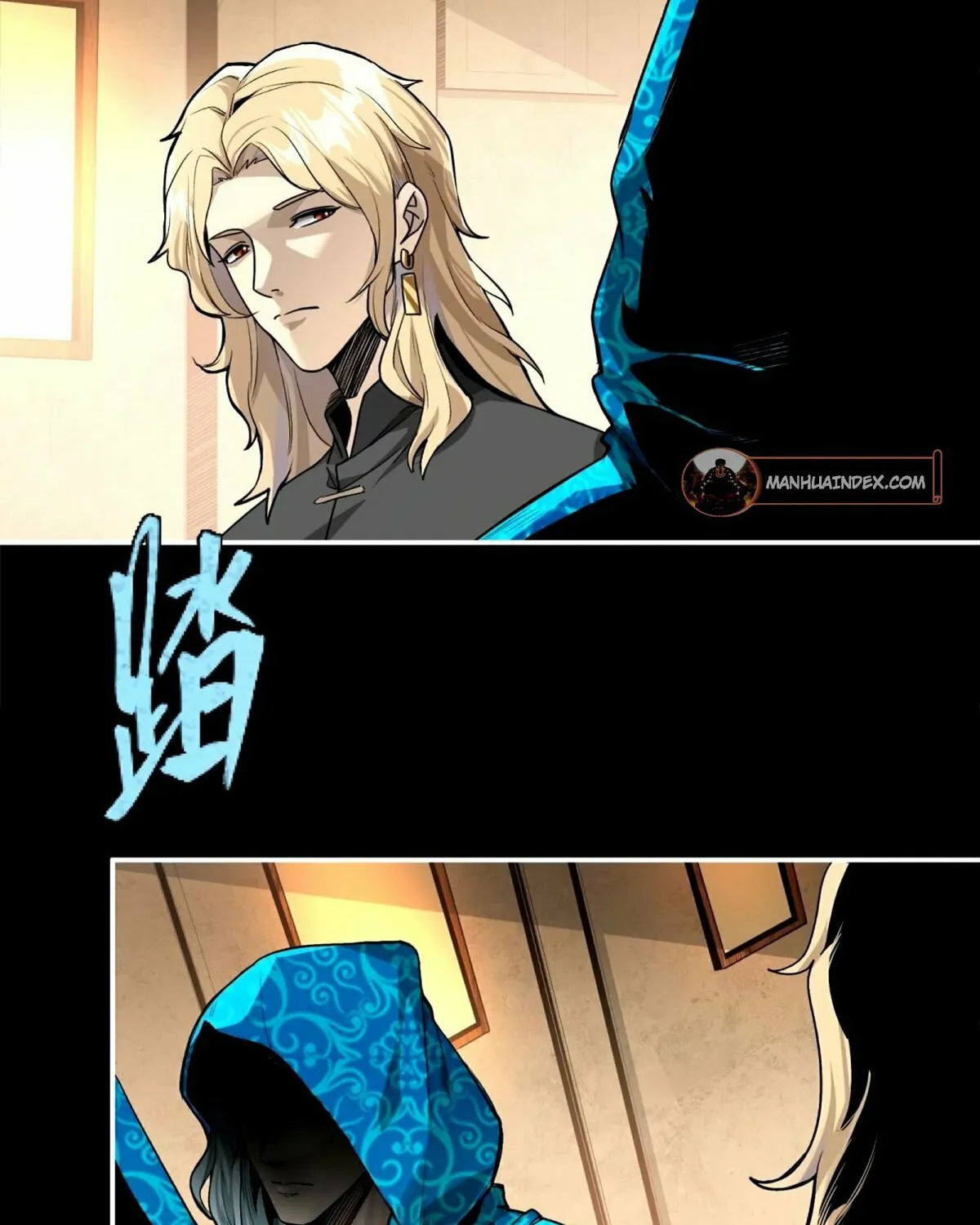 Legend of Star General (Colored) Chapter 113 page 90 - 
