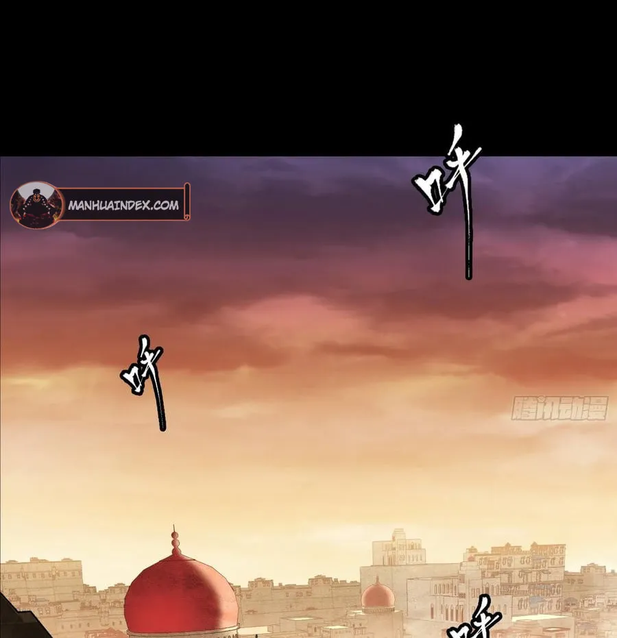 Legend of Star General (Colored) Chapter 114 page 69 - 