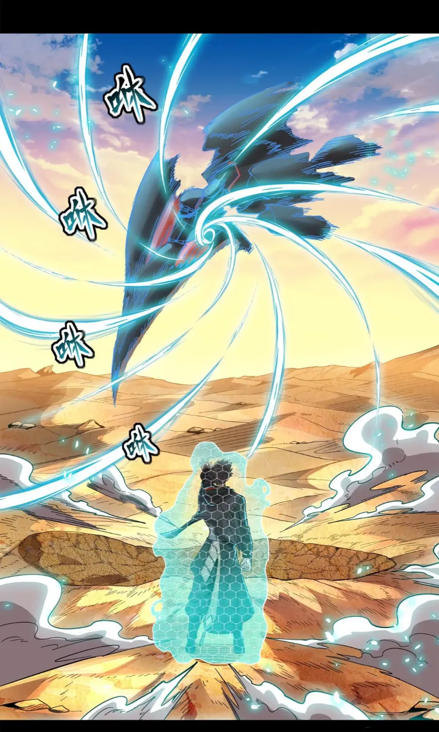 Legend of Star General (Colored) Chapter 115 page 13 - 