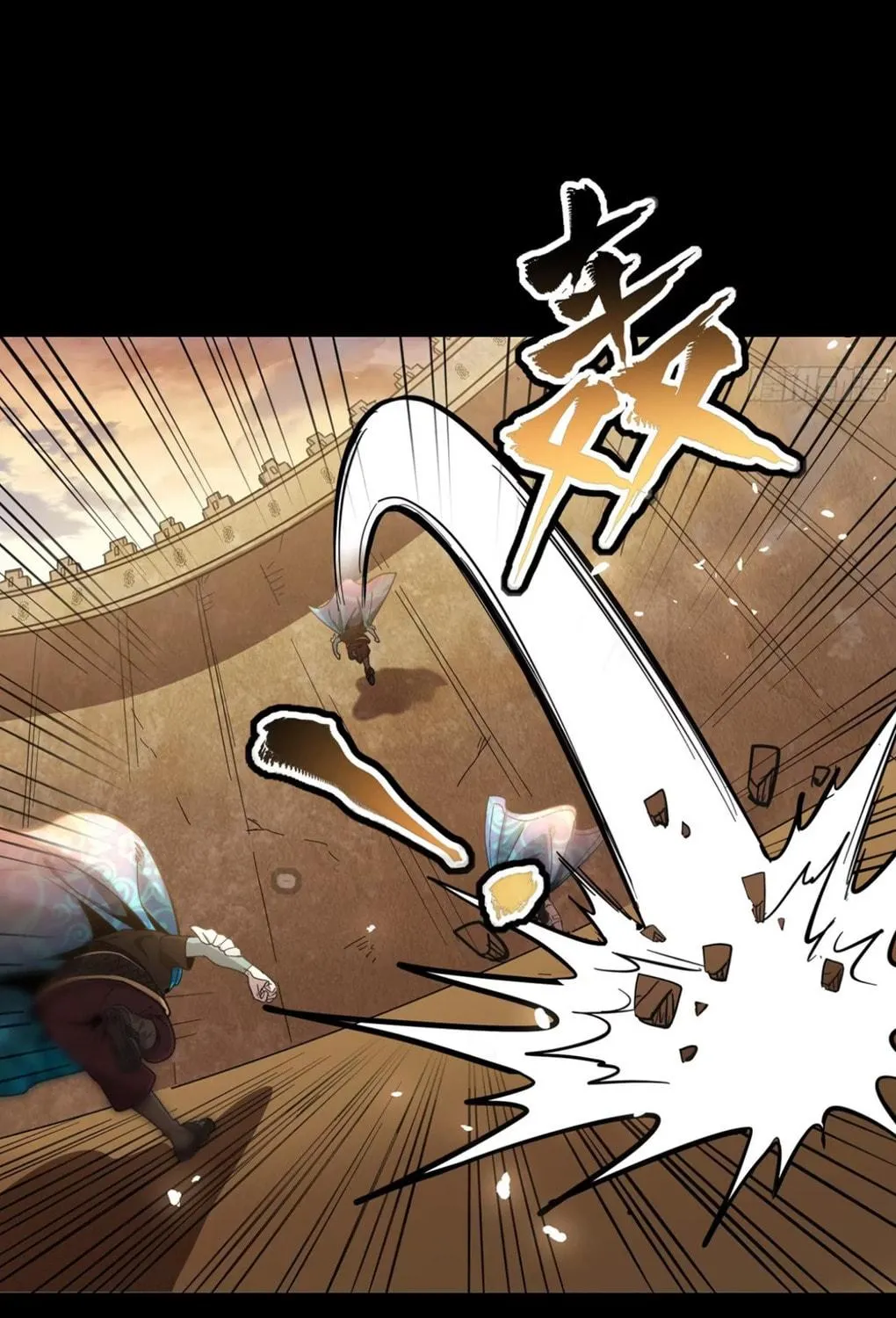 Legend of Star General (Colored) Chapter 116 page 106 - 