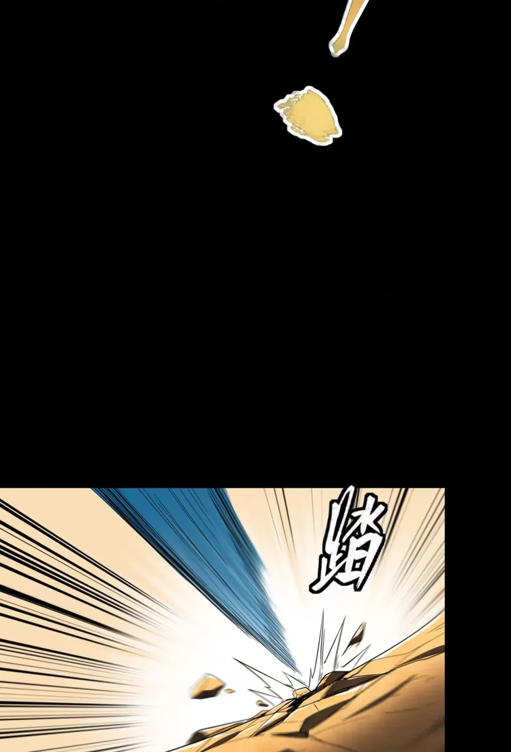 Legend of Star General (Colored) Chapter 116 page 110 - 