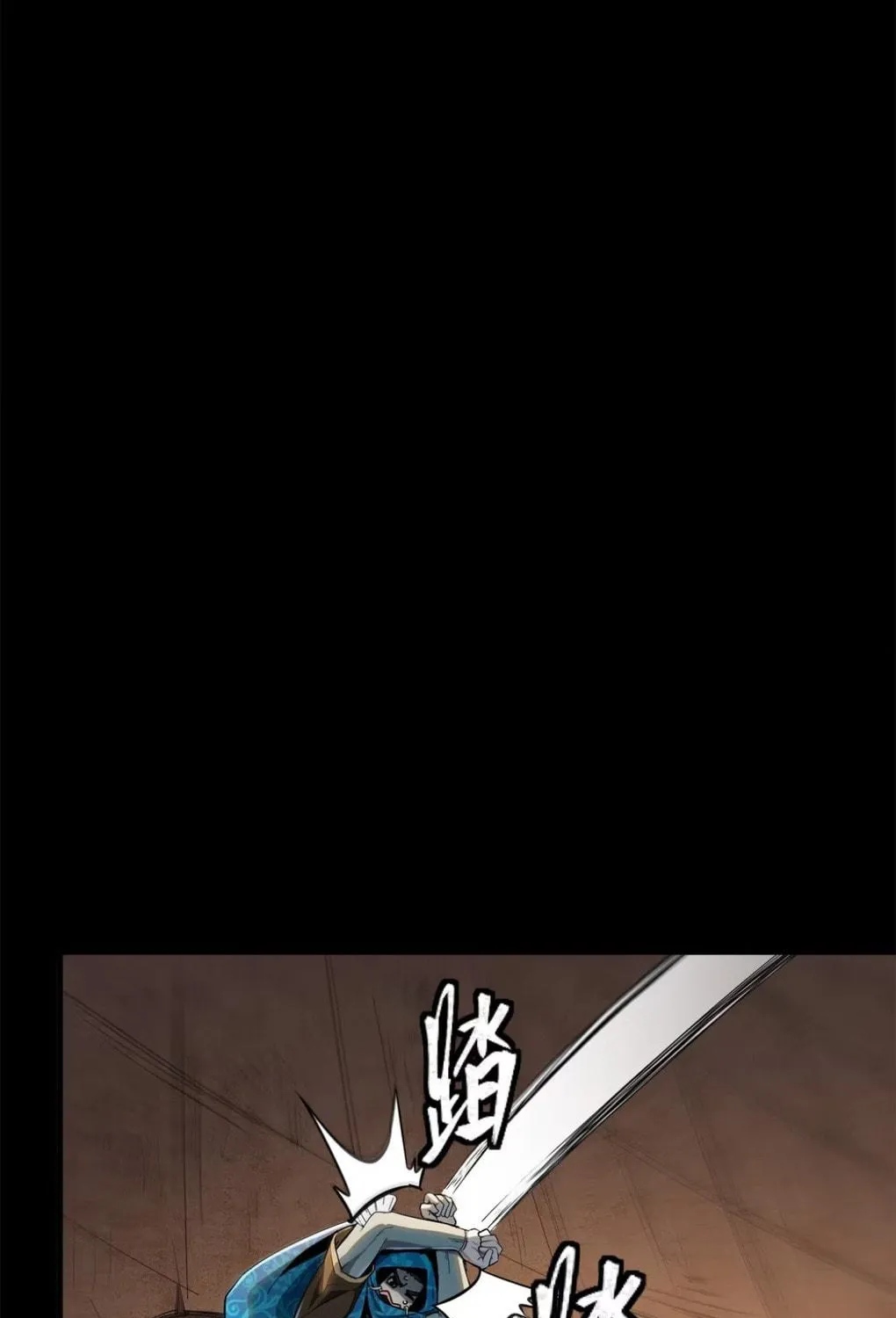 Legend of Star General (Colored) Chapter 116 page 112 - 