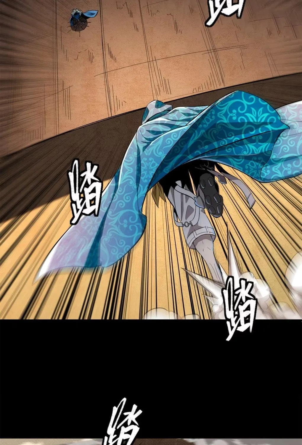 Legend of Star General (Colored) Chapter 116 page 118 - 