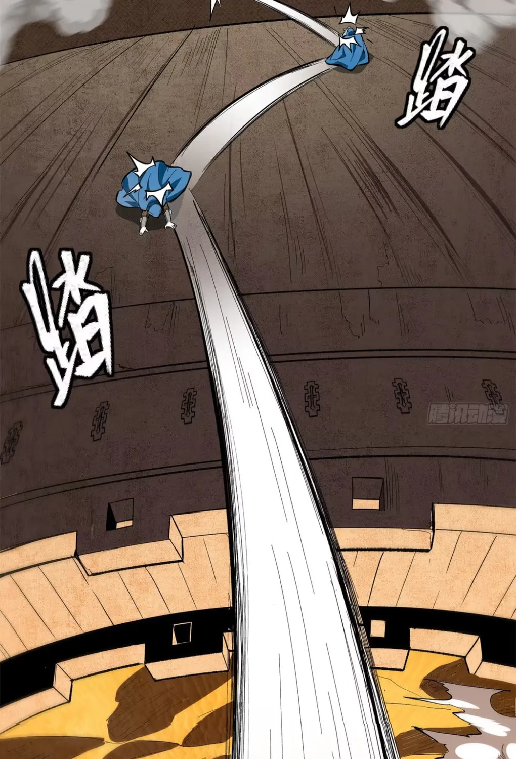 Legend of Star General (Colored) Chapter 116 page 120 - 