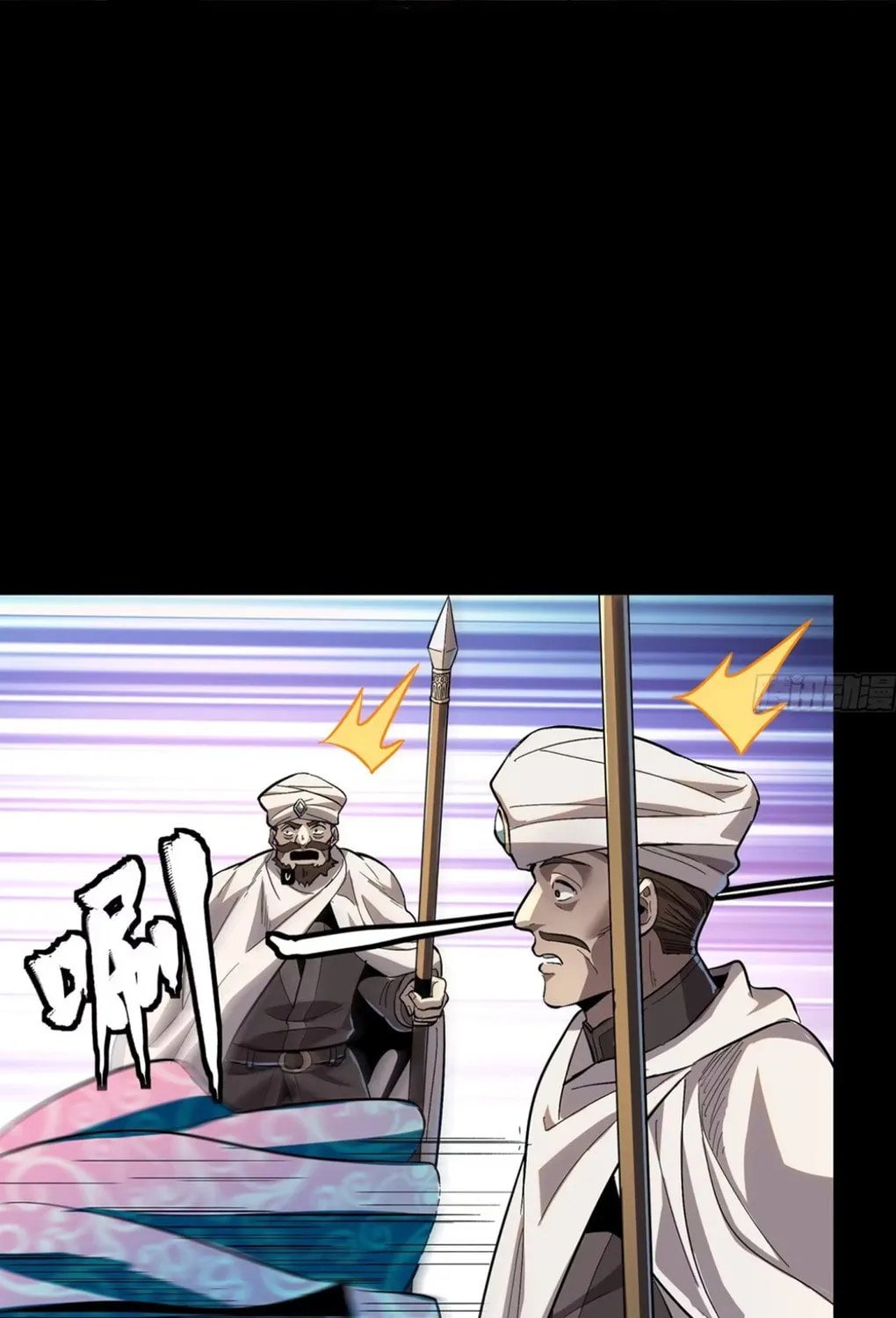 Legend of Star General (Colored) Chapter 116 page 128 - 