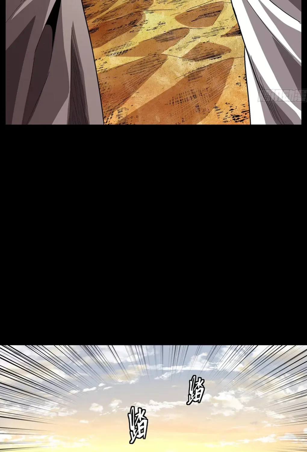 Legend of Star General (Colored) Chapter 116 page 132 - 