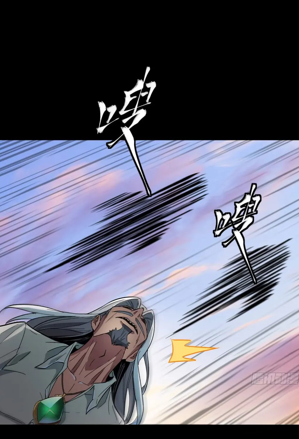 Legend of Star General (Colored) Chapter 116 page 140 - 