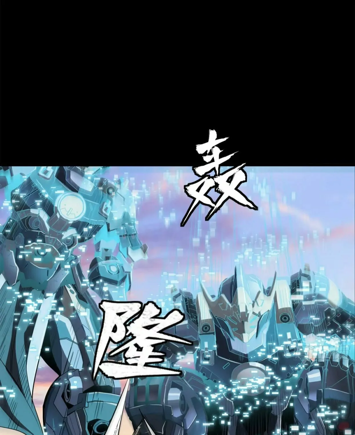Legend of Star General (Colored) Chapter 116 page 142 - 