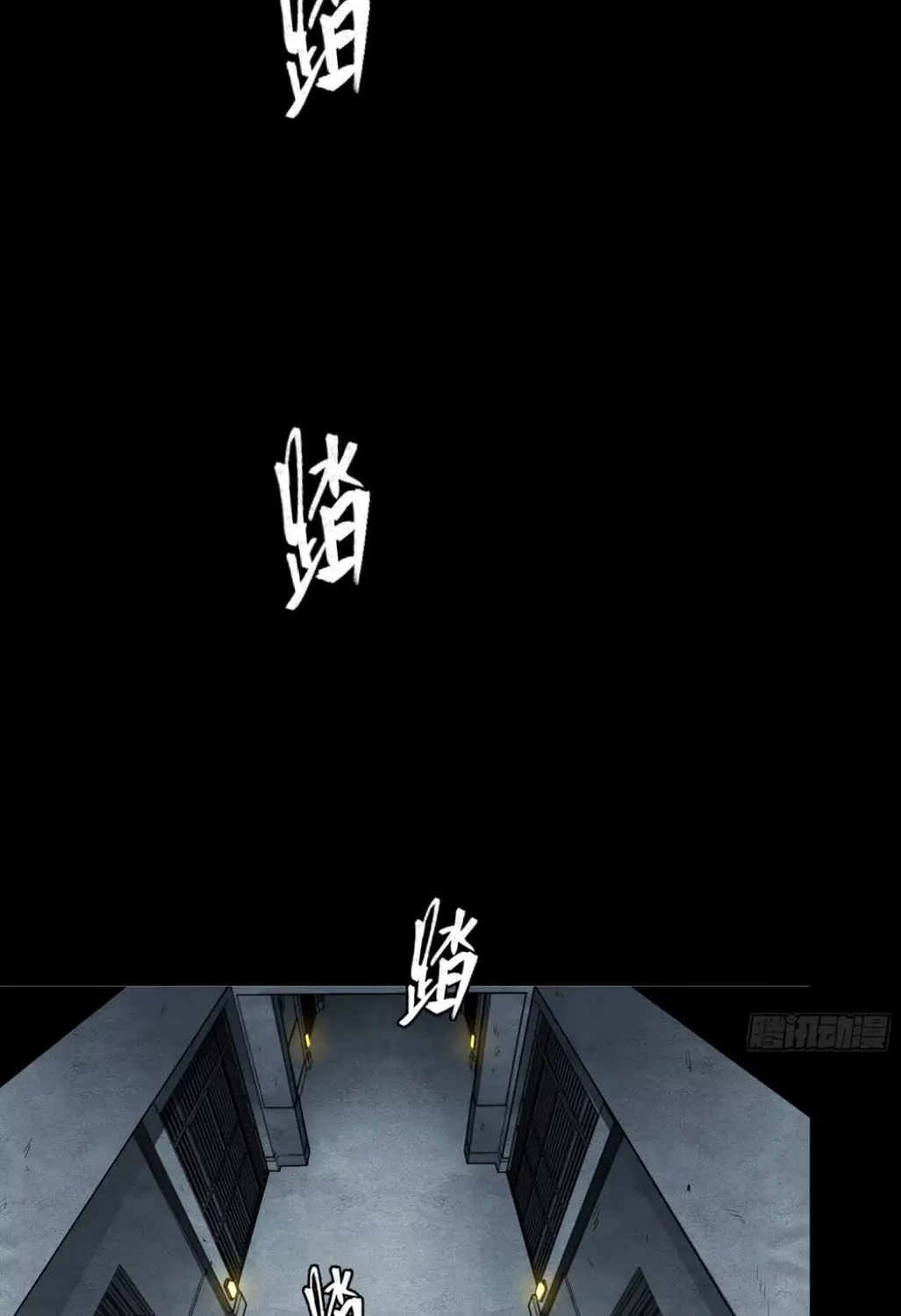Legend of Star General (Colored) Chapter 116 page 26 - 