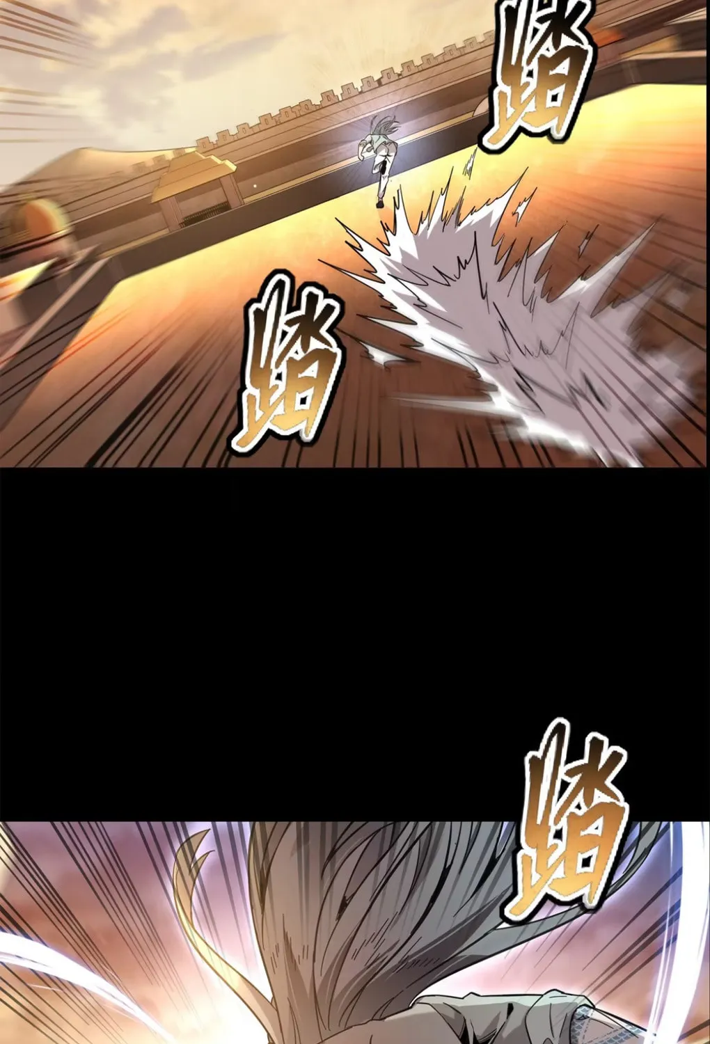 Legend of Star General (Colored) Chapter 116 page 98 - 