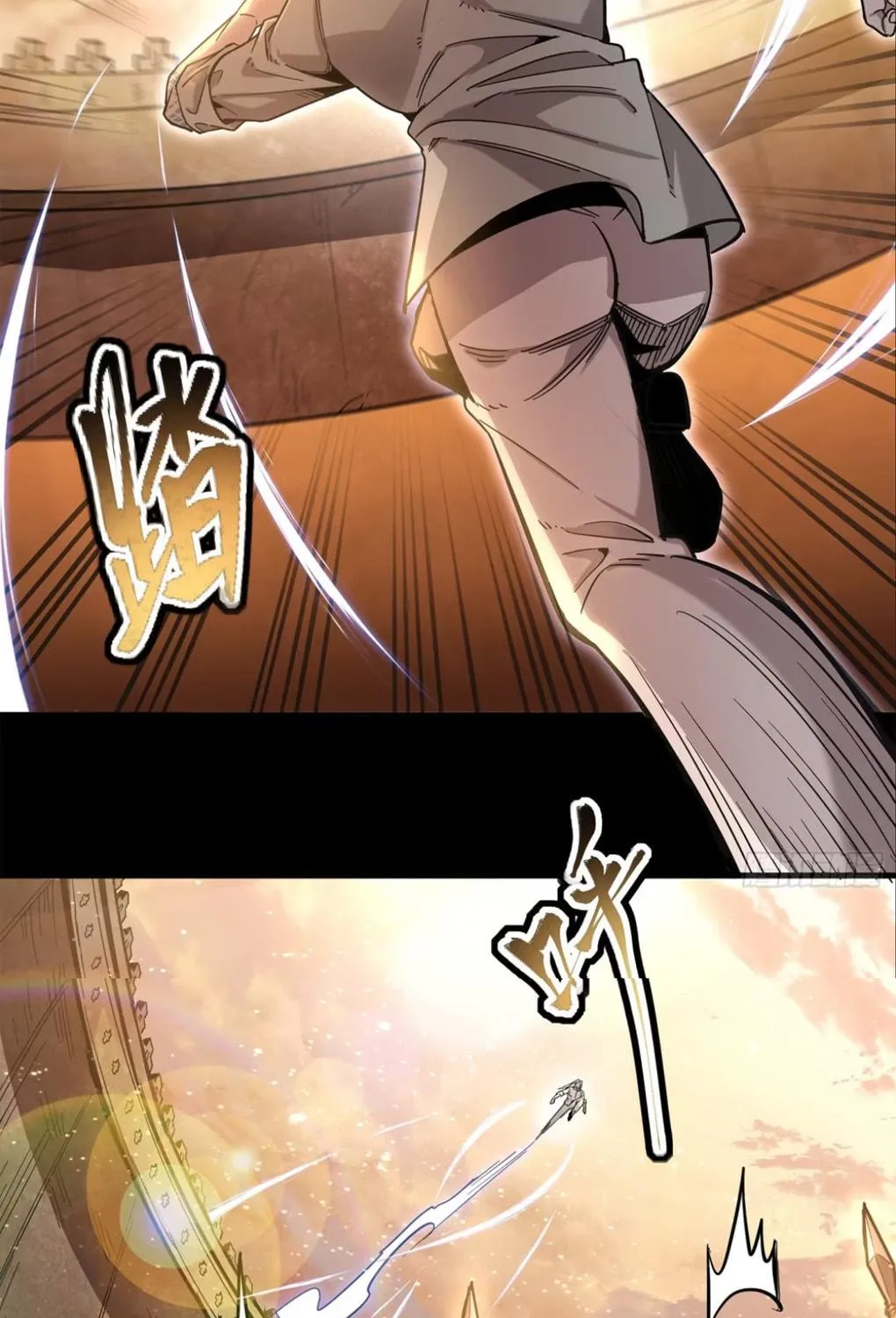 Legend of Star General (Colored) Chapter 116 page 100 - 