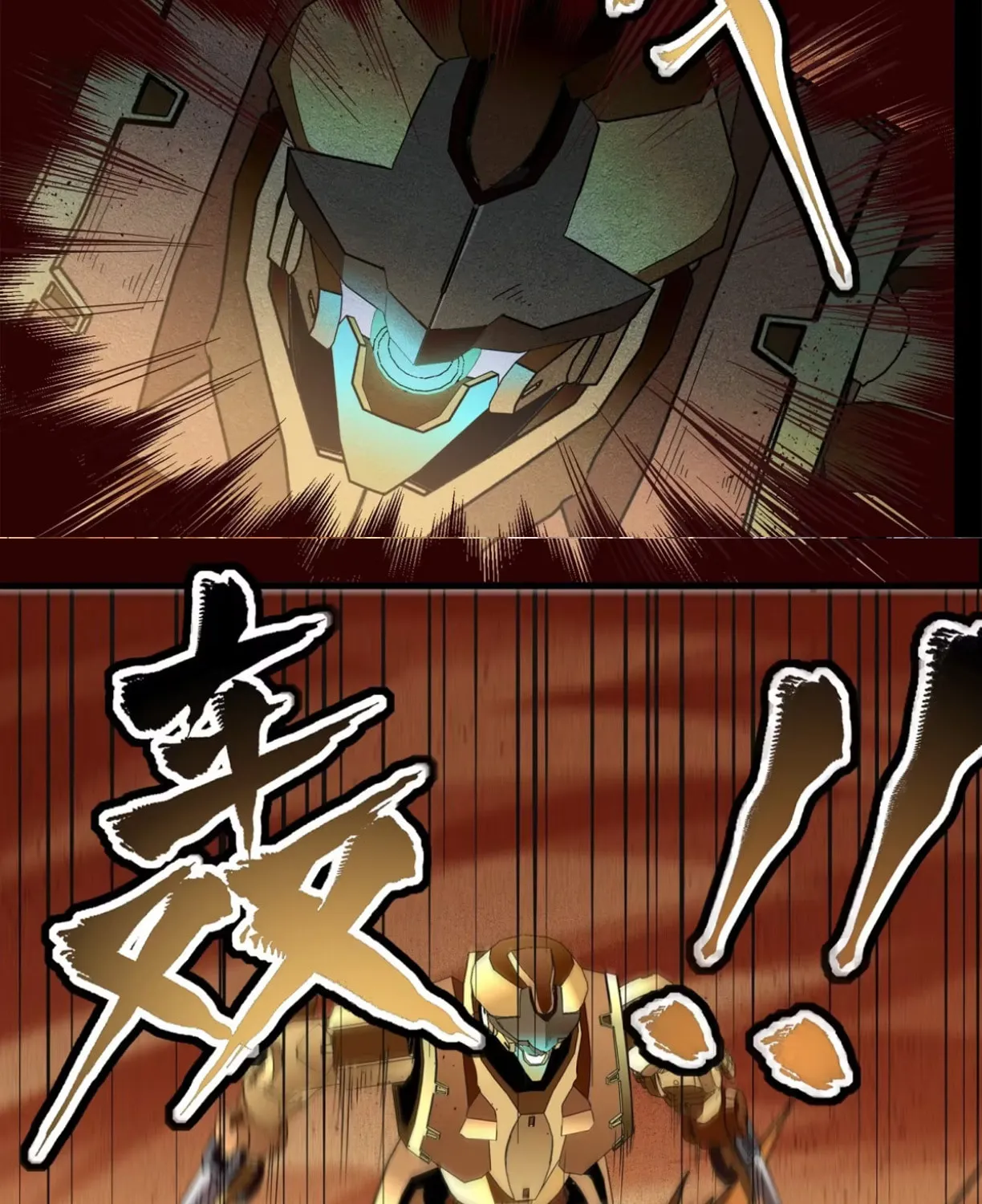 Legend of Star General (Colored) Chapter 117 page 101 - 