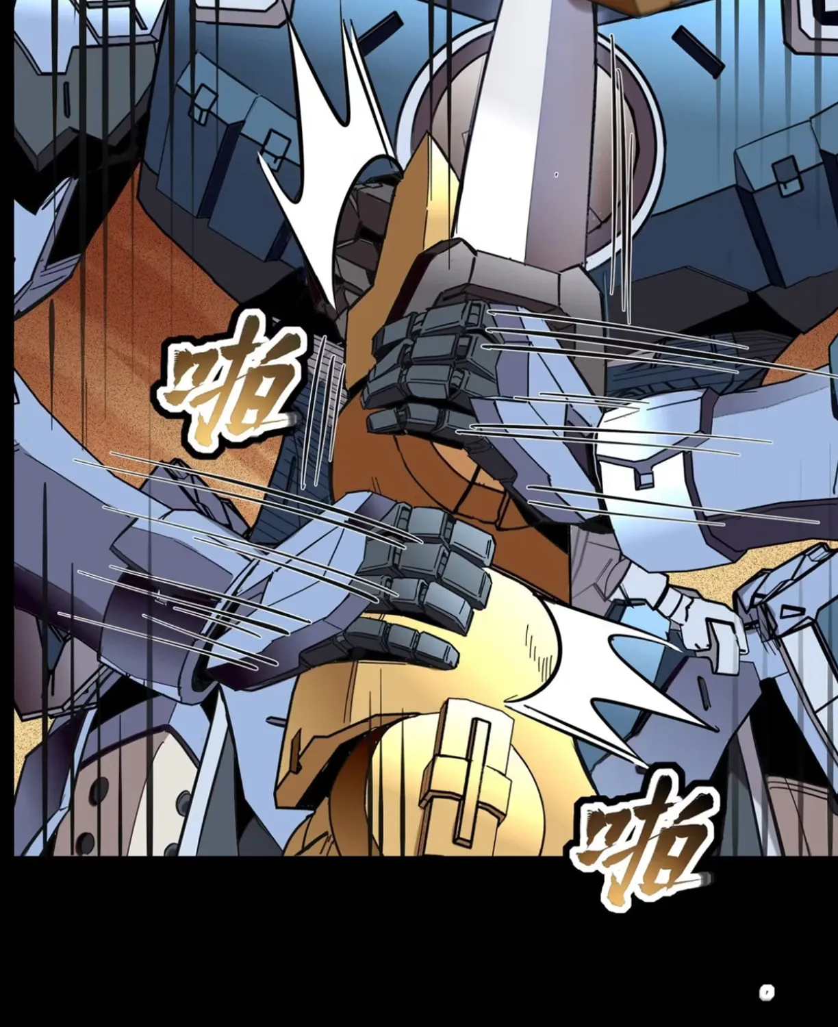 Legend of Star General (Colored) Chapter 117 page 110 - 