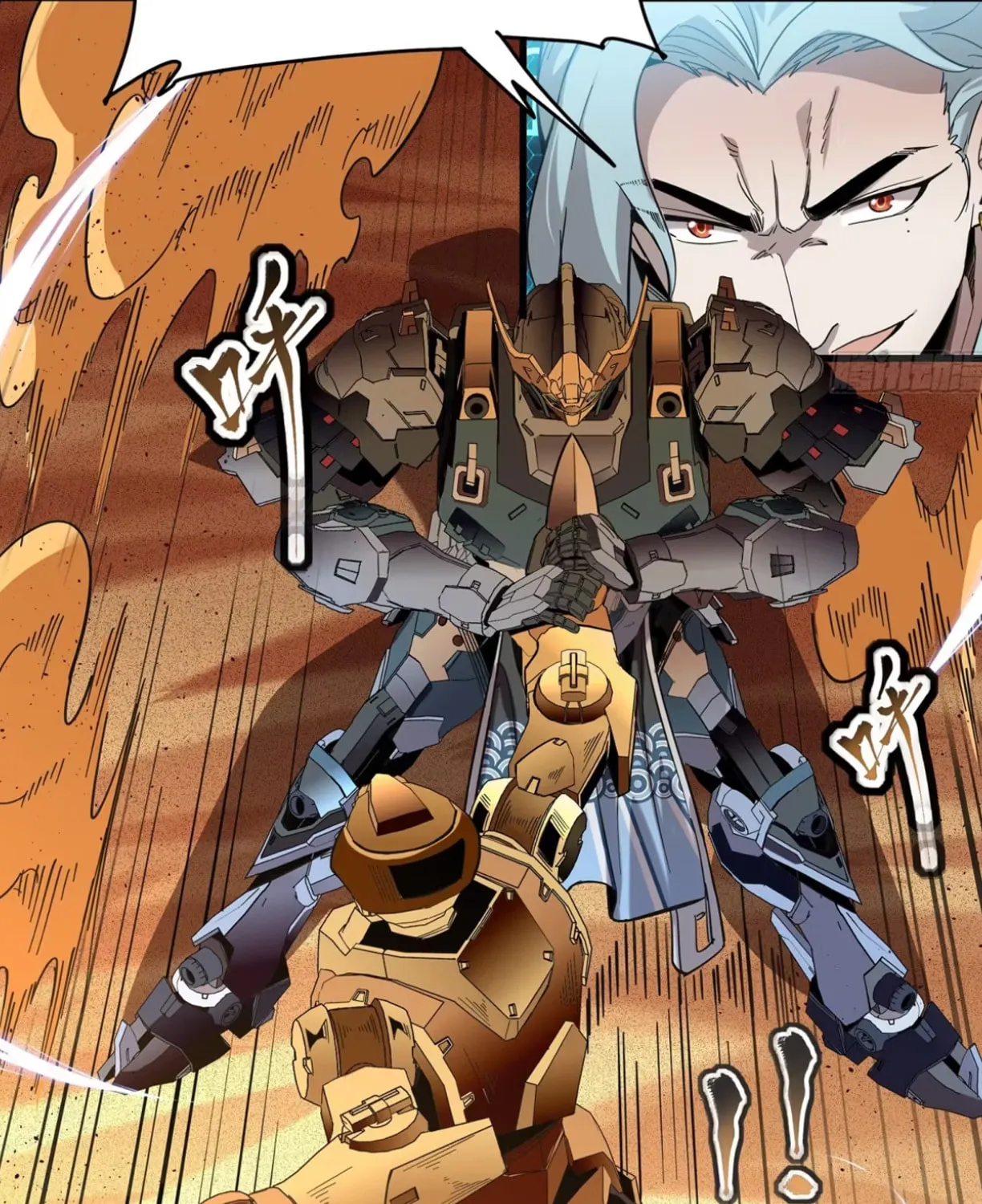 Legend of Star General (Colored) Chapter 117 page 112 - 
