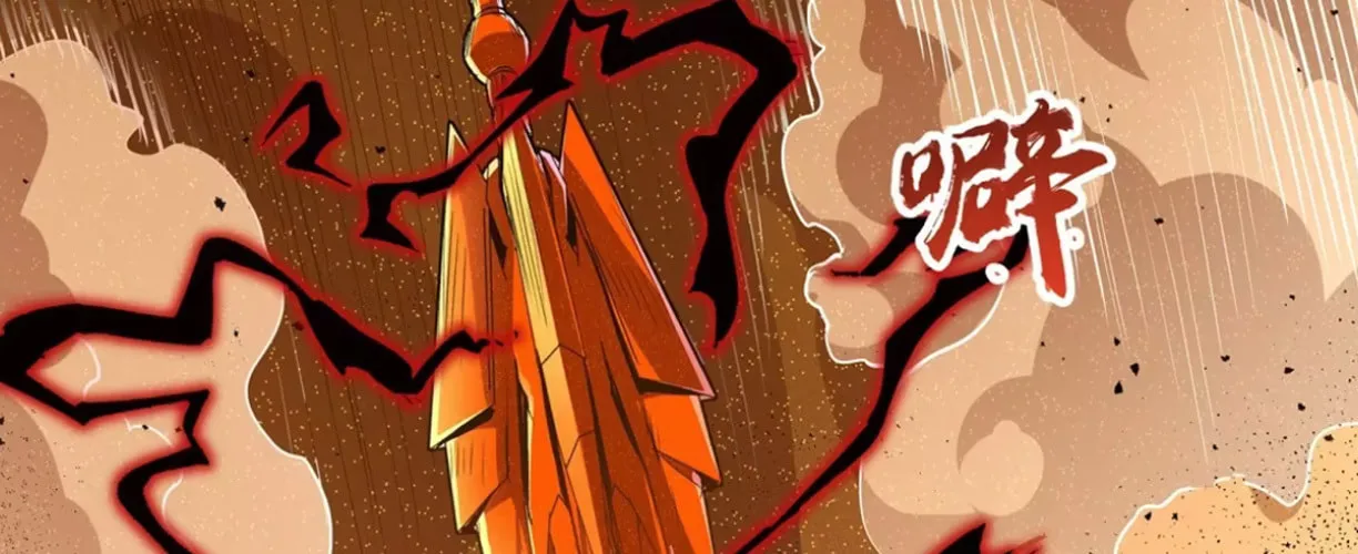 Legend of Star General (Colored) Chapter 117 page 117 - 
