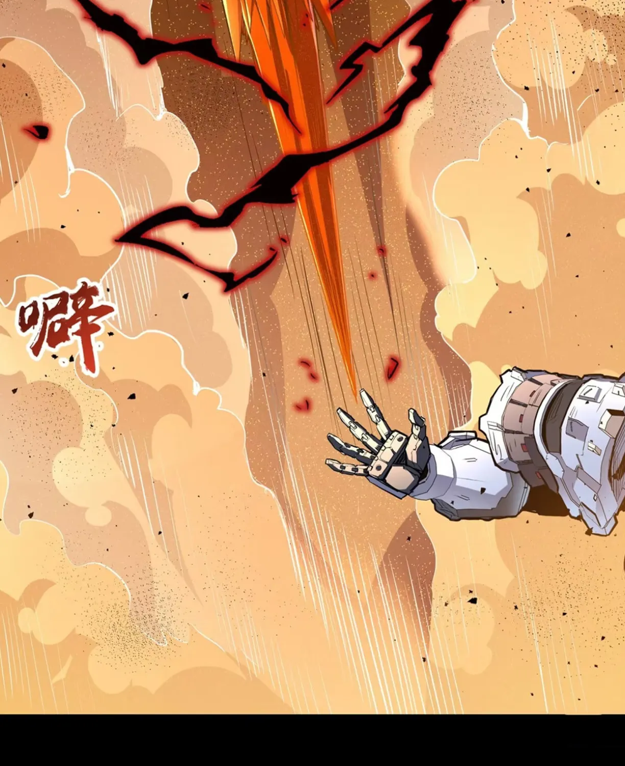 Legend of Star General (Colored) Chapter 117 page 118 - 
