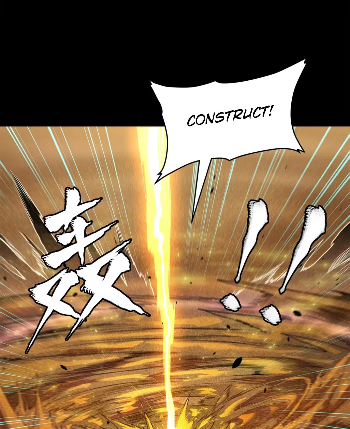 Legend of Star General (Colored) Chapter 117 page 17 - 