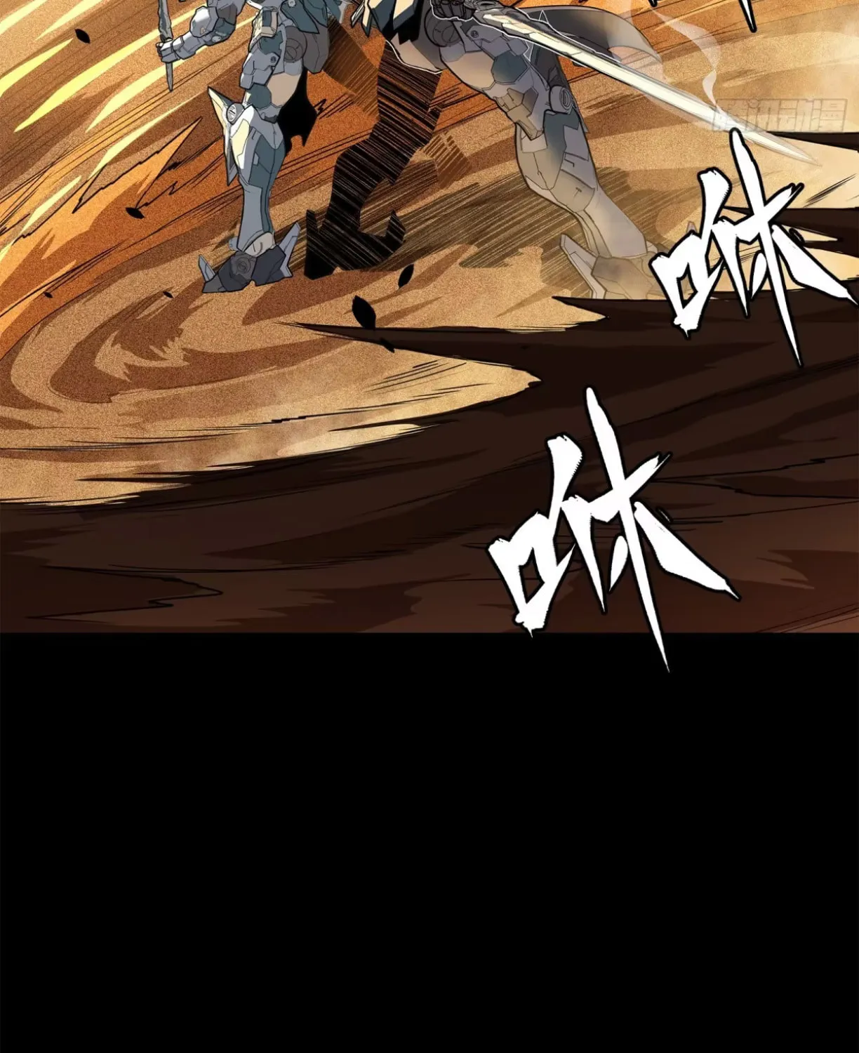 Legend of Star General (Colored) Chapter 117 page 31 - 