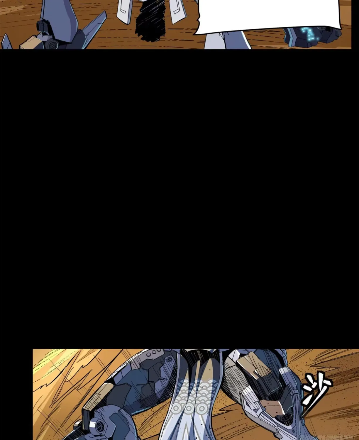 Legend of Star General (Colored) Chapter 117 page 44 - 