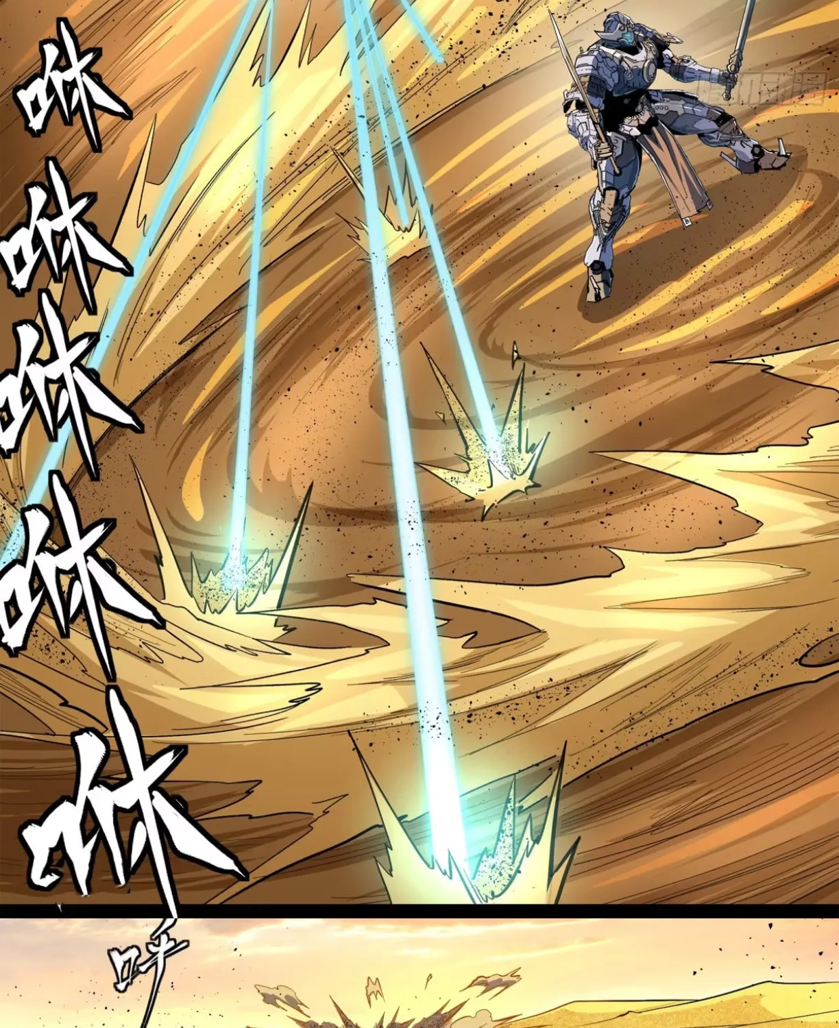 Legend of Star General (Colored) Chapter 117 page 49 - 