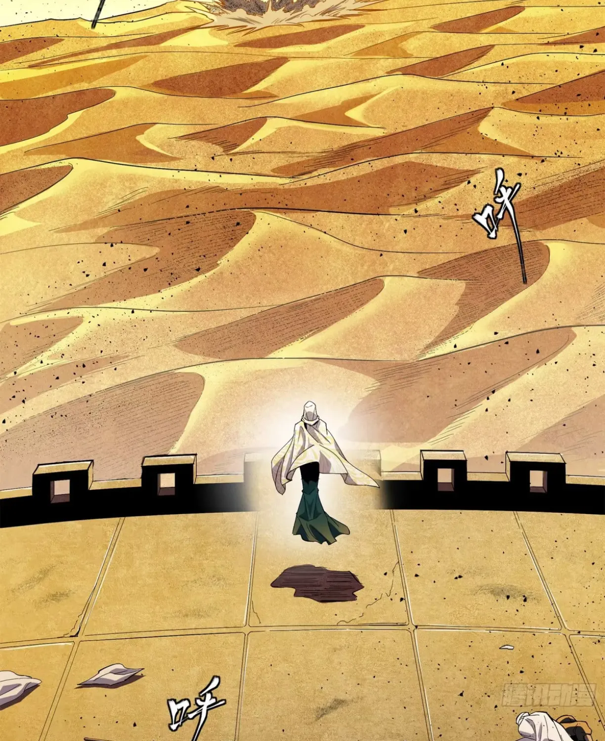 Legend of Star General (Colored) Chapter 117 page 50 - 