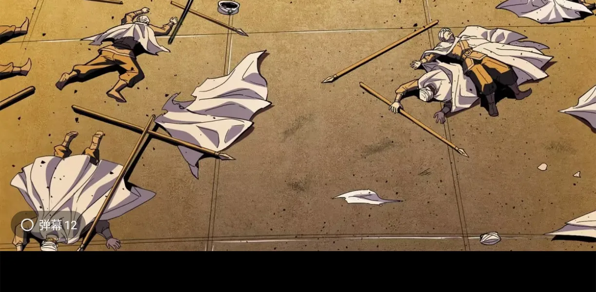 Legend of Star General (Colored) Chapter 117 page 51 - 