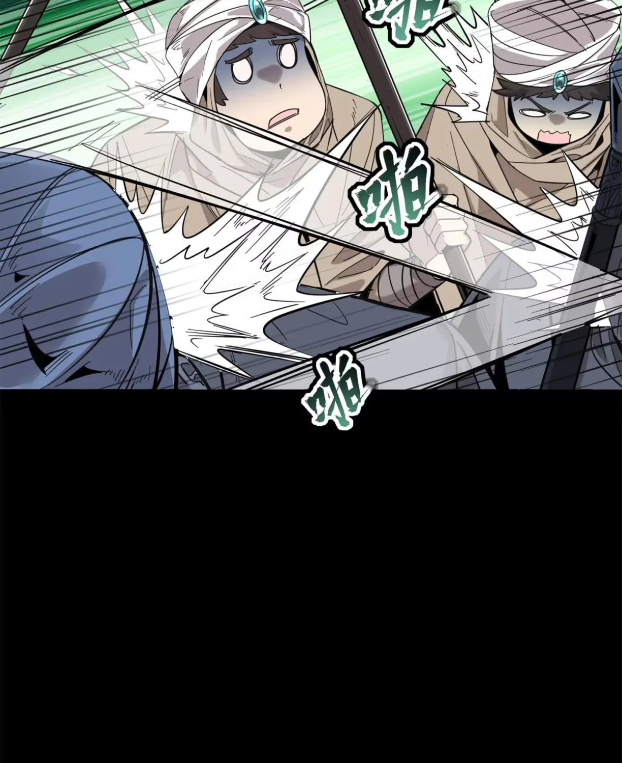 Legend of Star General (Colored) Chapter 117 page 83 - 