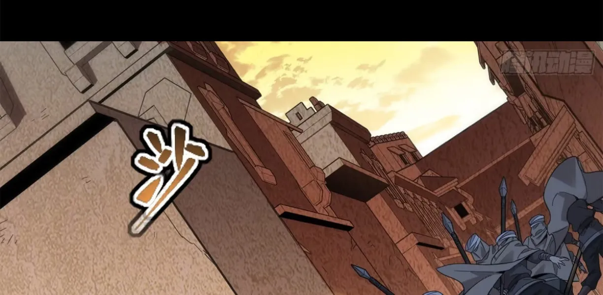 Legend of Star General (Colored) Chapter 117 page 84 - 