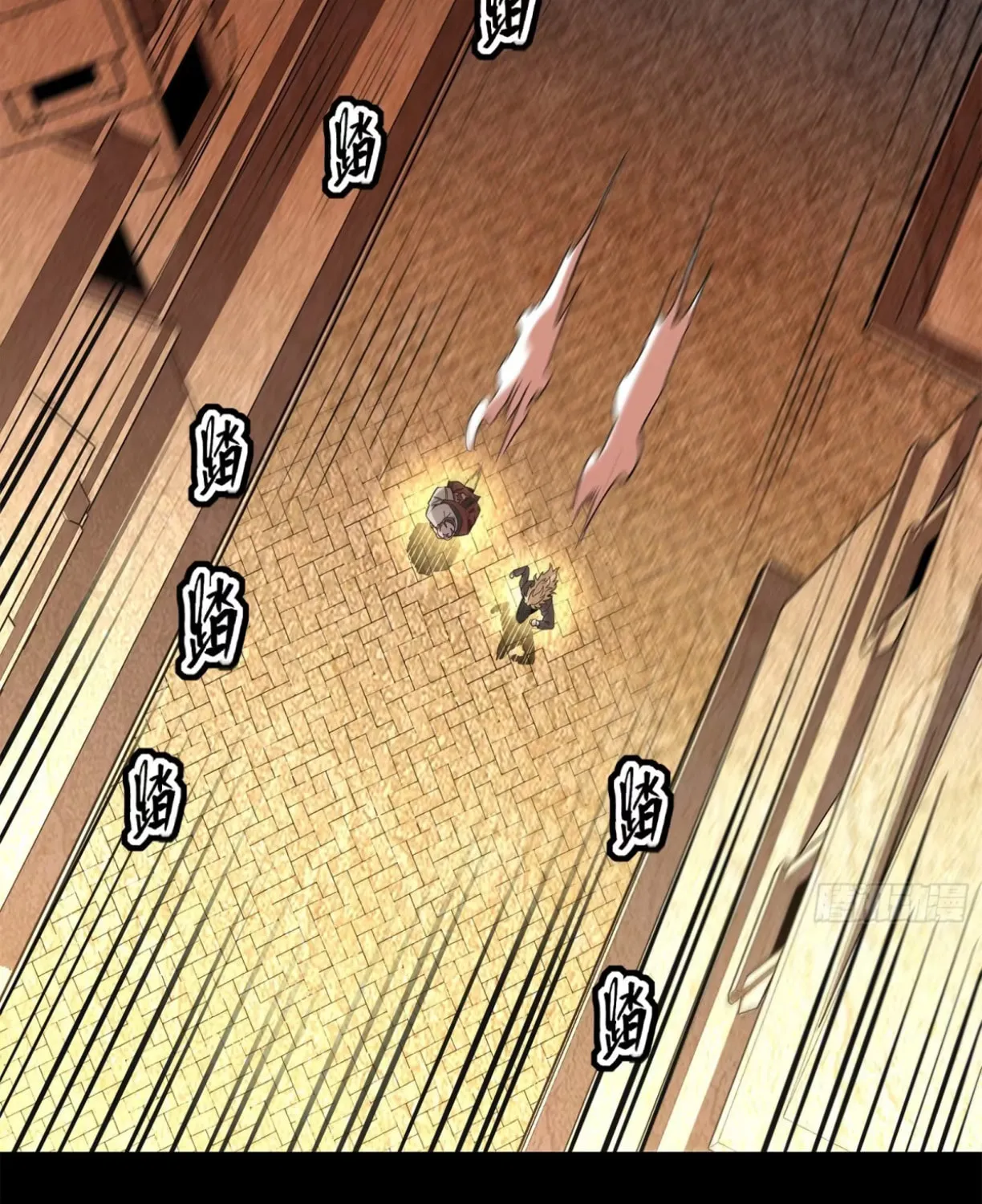 Legend of Star General (Colored) Chapter 117 page 92 - 