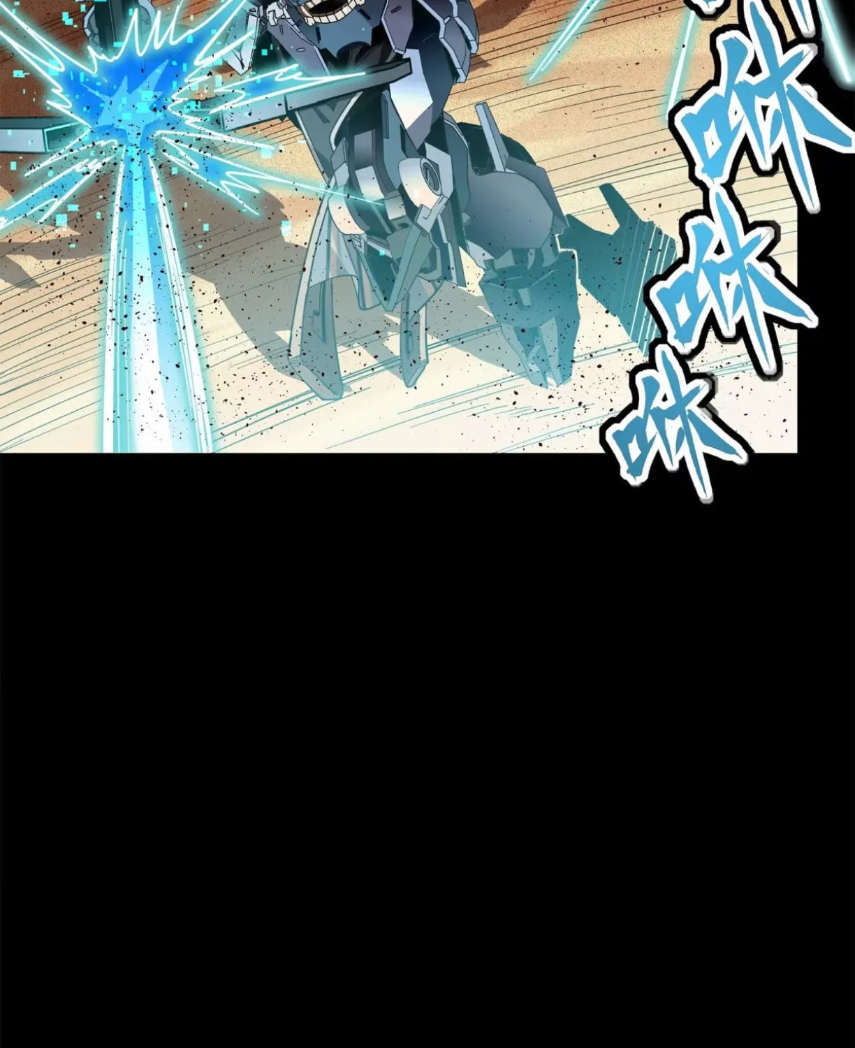 Legend of Star General (Colored) Chapter 117 page 98 - 