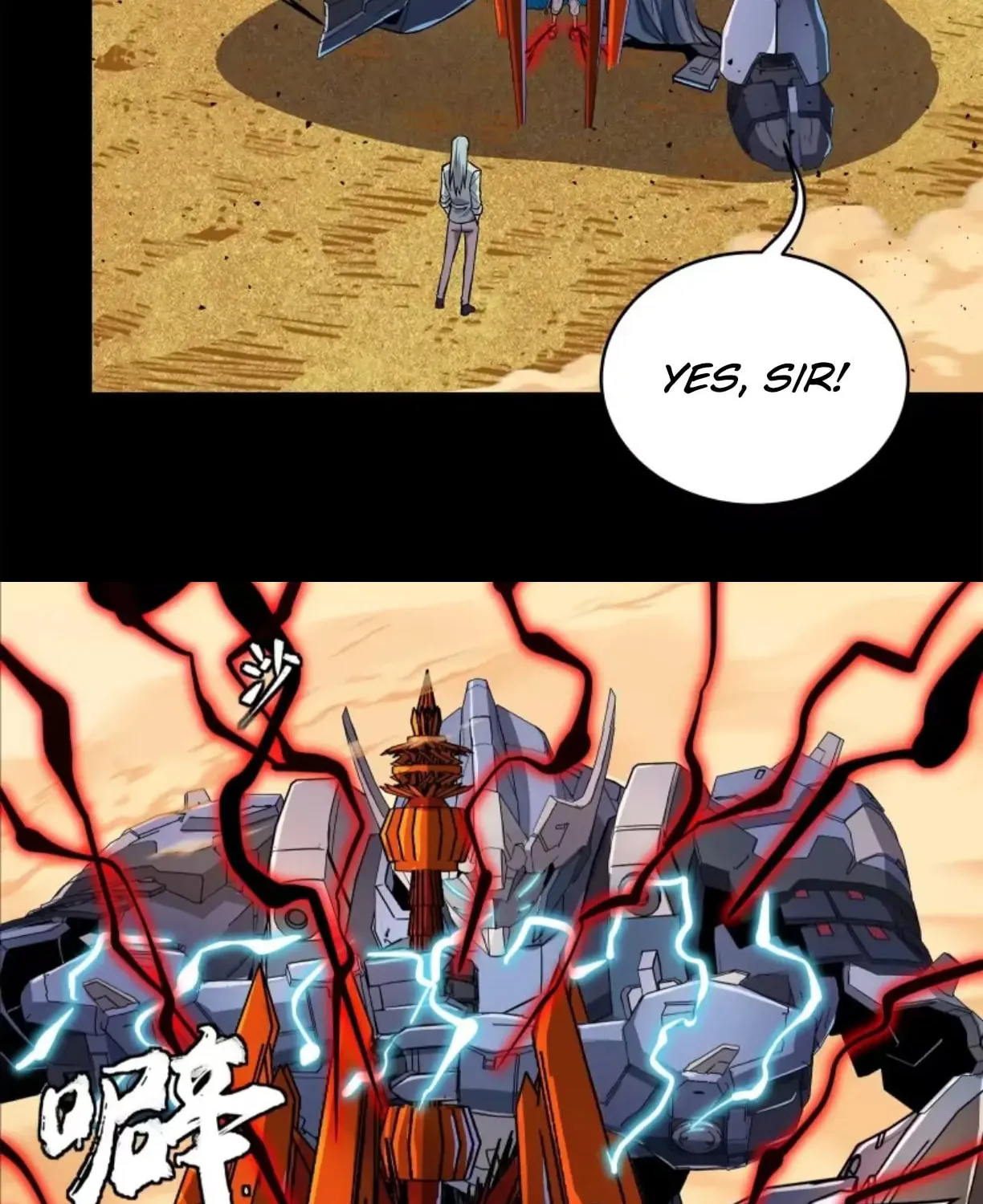 Legend of Star General (Colored) Chapter 118 page 11 - 
