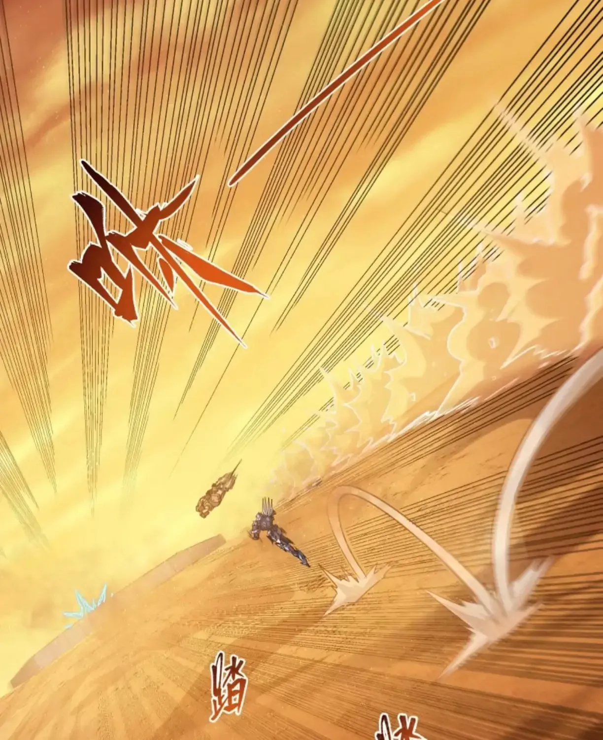 Legend of Star General (Colored) Chapter 118 page 103 - 