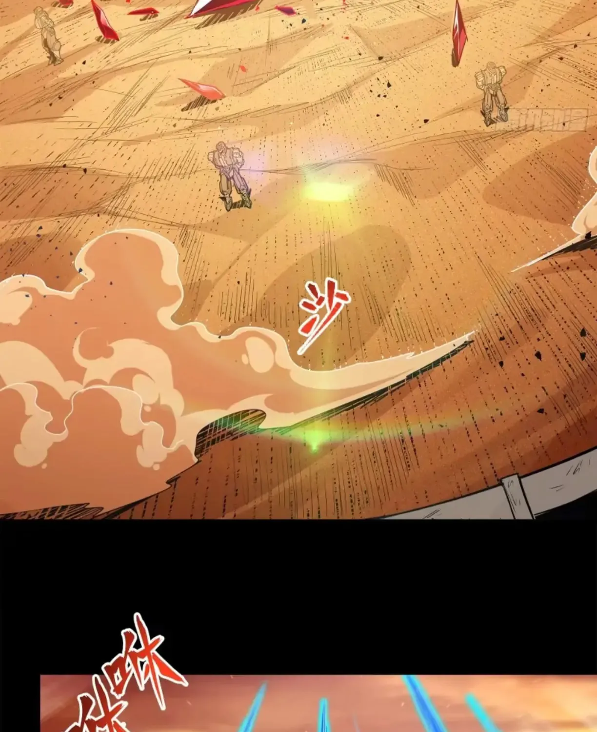 Legend of Star General (Colored) Chapter 118 page 118 - 