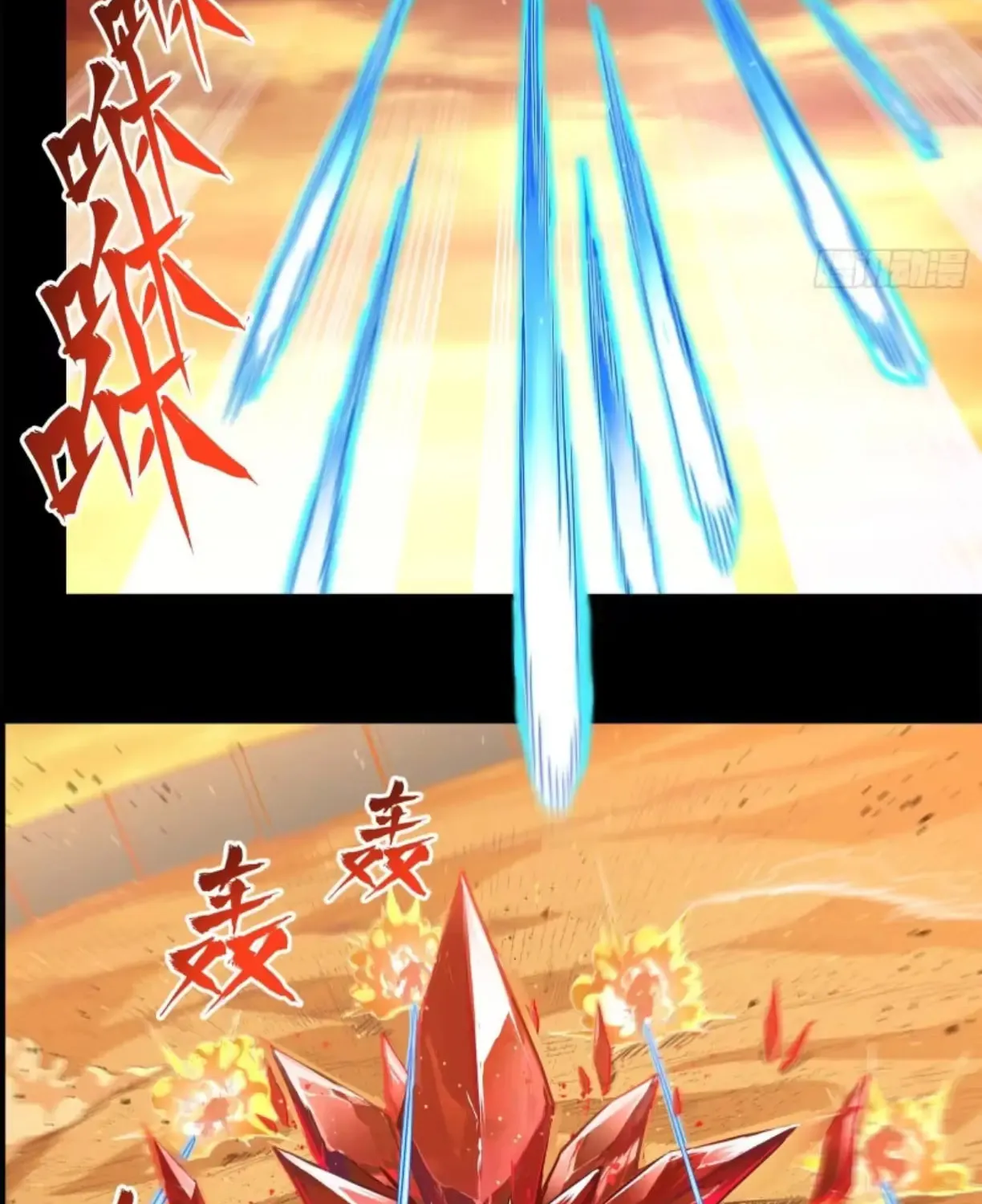 Legend of Star General (Colored) Chapter 118 page 119 - 