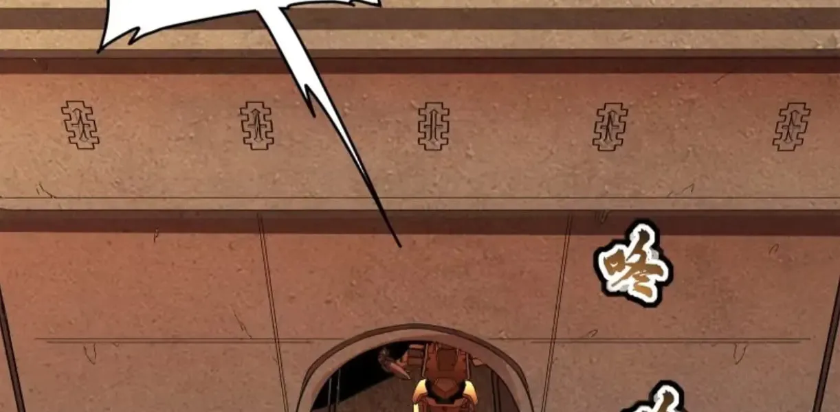Legend of Star General (Colored) Chapter 118 page 81 - 