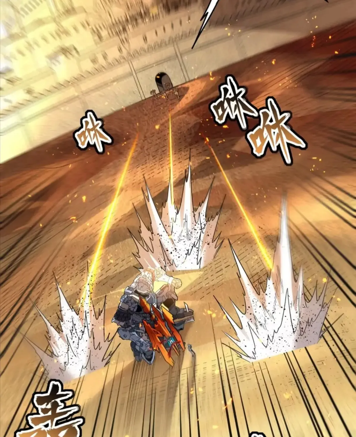 Legend of Star General (Colored) Chapter 118 page 85 - 