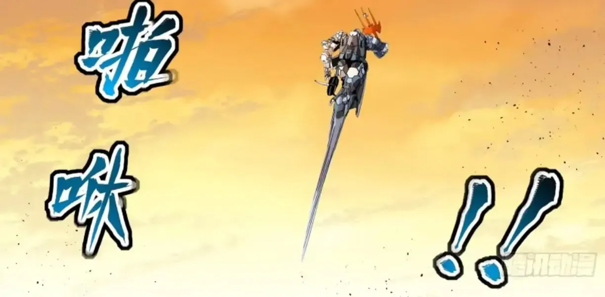 Legend of Star General (Colored) Chapter 118 page 99 - 
