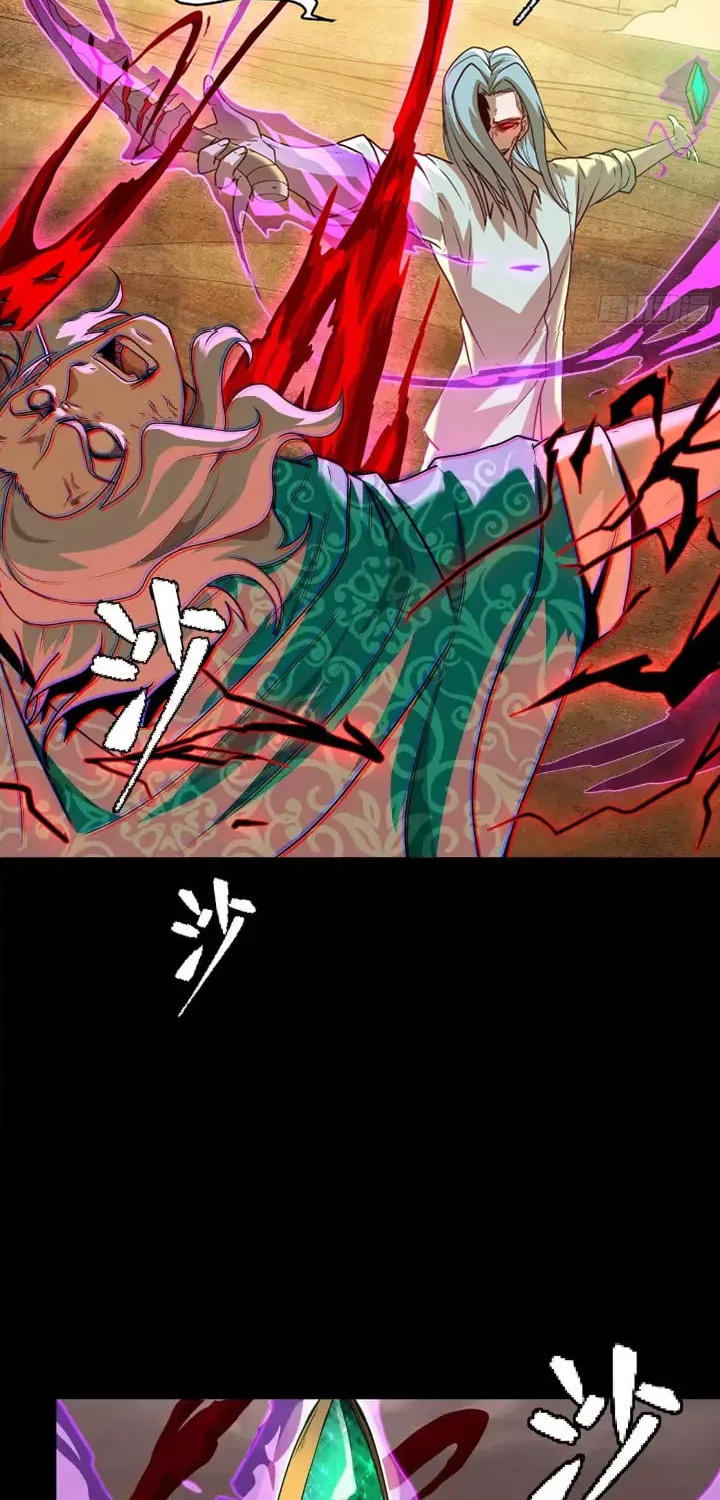Legend of Star General (Colored) Chapter 119 page 23 - 