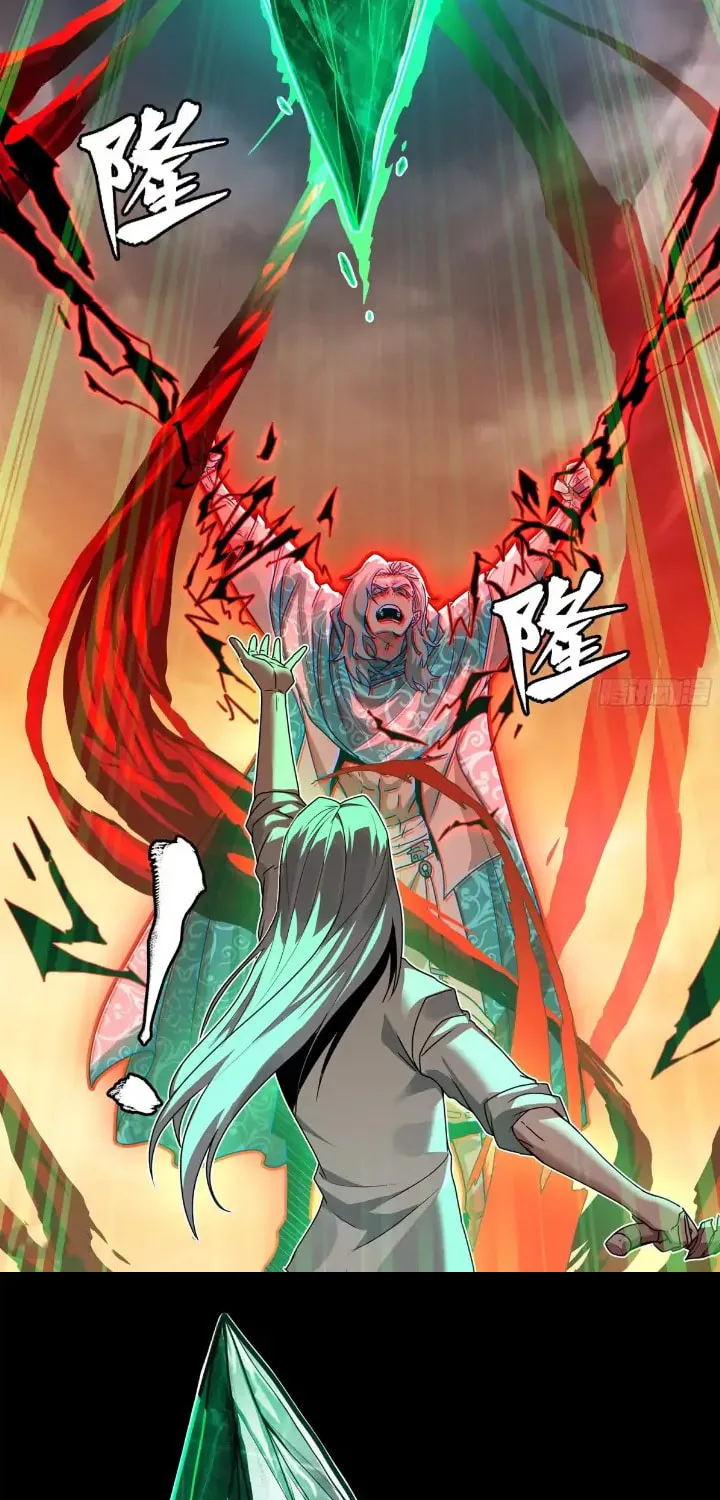 Legend of Star General (Colored) Chapter 119 page 28 - 