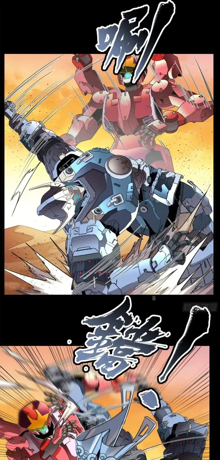Legend of Star General (Colored) Chapter 119 page 44 - 