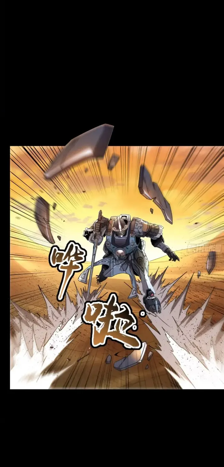 Legend of Star General (Colored) Chapter 119 page 50 - 
